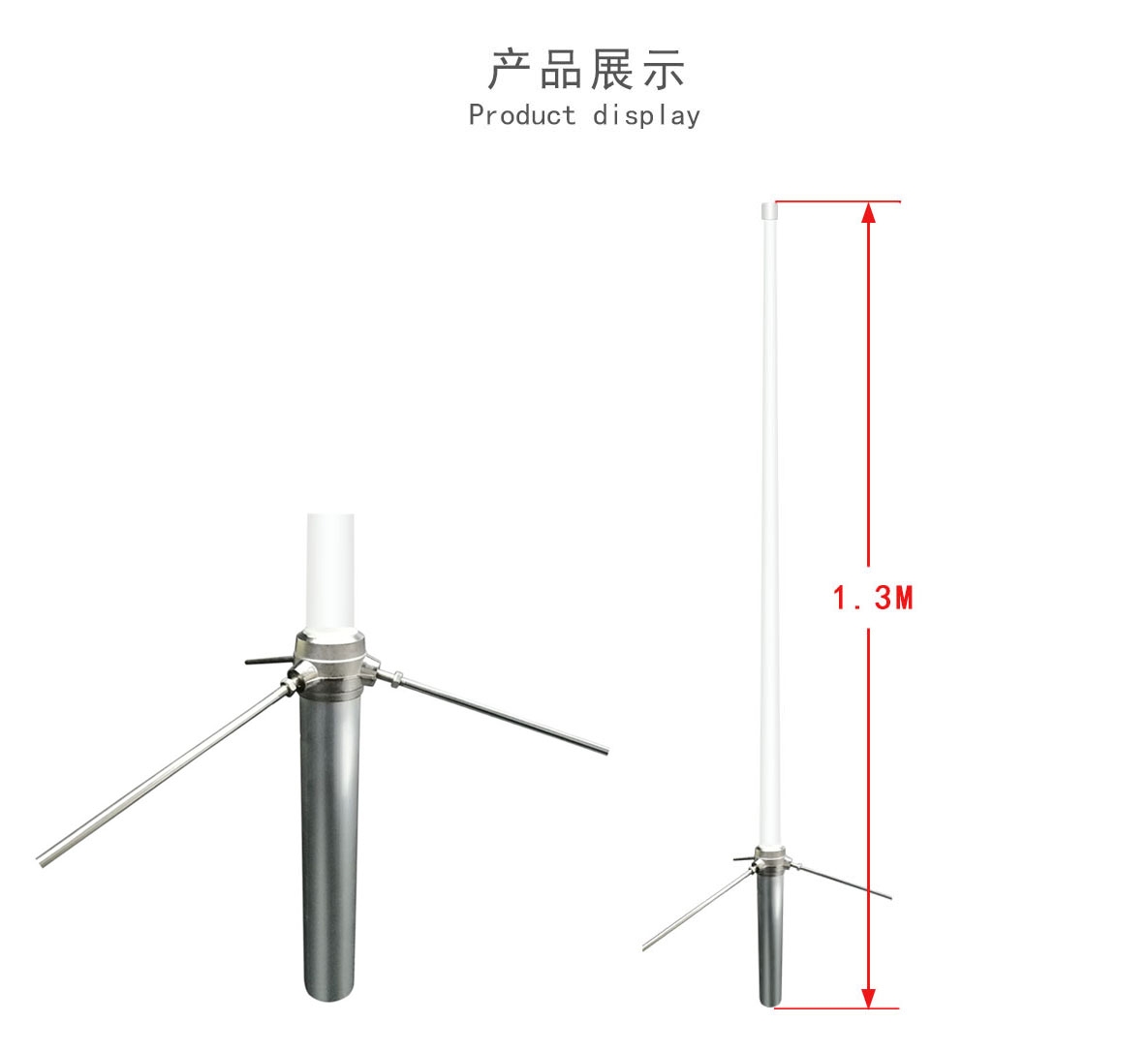 1.3 meter Outdoor Fiberglass Omni Base Station Antenna For Communication High Gain 144/430MHz VHF UHF