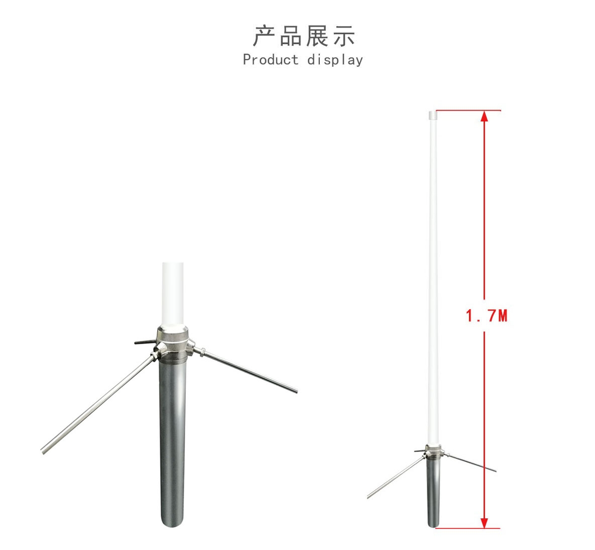 1.7 meter Fiberglass Base Station Antenna For Communication High Gain 144/430MHz VHF UHF