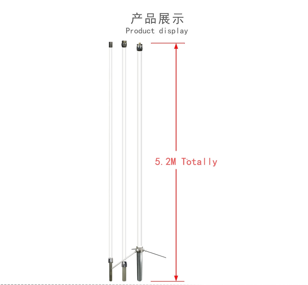 5.2 meter Fiberglass Base Station Antenna For Communication High Gain 144/430MHz VHF UHF