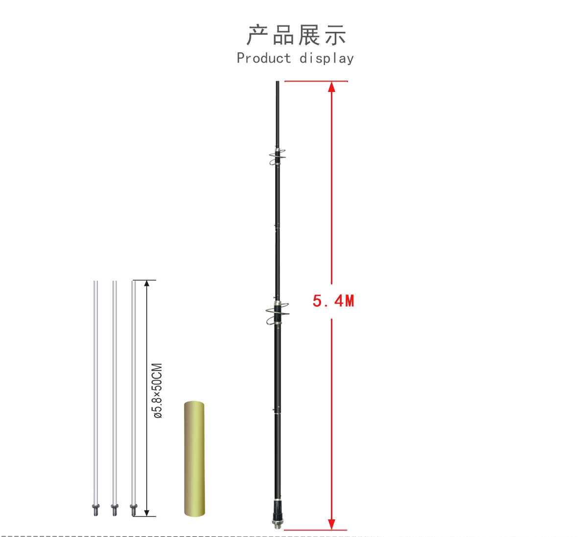 BLACK color 5.4 meter Fiberglass Base Station Antenna For Communication High Gain 144/430MHz VHF UHF