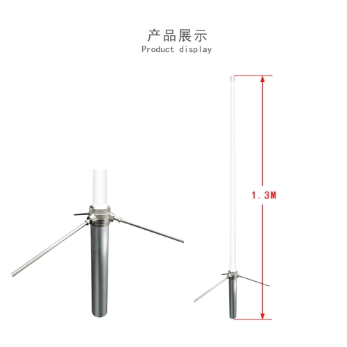 1.3 meter Outdoor Fiberglass Omni Base Station Antenna For Communication High Gain 144/430MHz VHF UHF