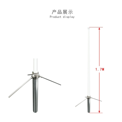 1.7 meter Fiberglass Base Station Antenna For Communication High Gain 144/430MHz VHF UHF