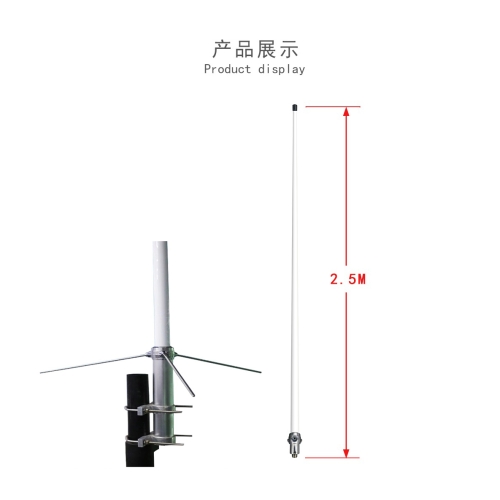 2.5 meter Fiberglass Base Station Antenna For Communication High Gain 144/430MHz VHF UHF