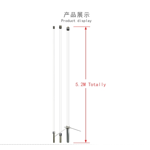 5.2 meter Fiberglass Base Station Antenna For Communication High Gain 144/430MHz VHF UHF