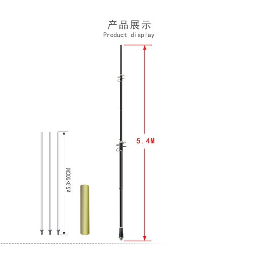 BLACK color 5.4 meter Fiberglass Base Station Antenna For Communication High Gain 144/430MHz VHF UHF