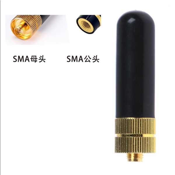 Diamond Srh 805s Antenna For portable radio antenna